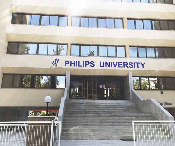 Philips University